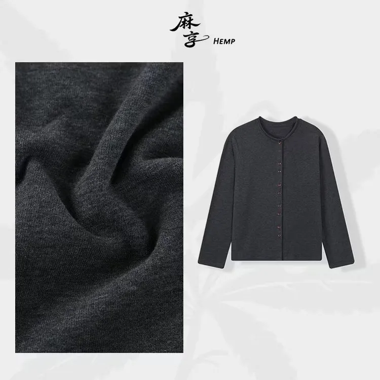麻享【蚕丝澳绒开衫】磨毛卷边圆领长袖T恤细腻女打底外穿FSY51115
