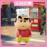 52TOYS蜡笔小新古早脸小土豆限定揪裤裤手办软塑胶可捏玩具礼物