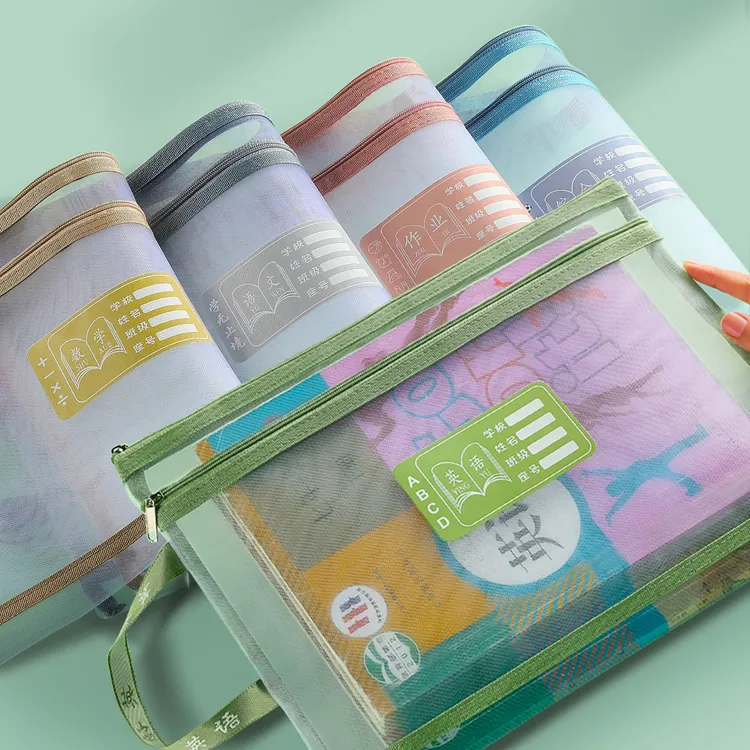 荞芬科目袋学科分类补习文件袋拉链式资料试卷收纳袋小学生手提袋