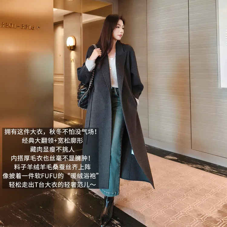 【新品】美洋MEIYANG 素希大衣【商场同款】真/丝羊绒羊毛毛呢外套