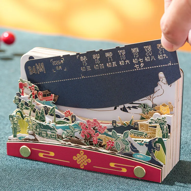 纸质2026年锦绣中华纸雕日历手撕文艺台历创意摆件2026台式日历