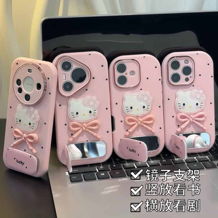 少女粉波点kitty支架适用17苹果16手机壳iPhone15小米vivoppo华为