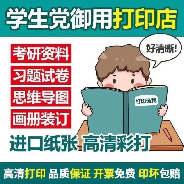 打印复印扫描双面打印胶装封面 A3A4