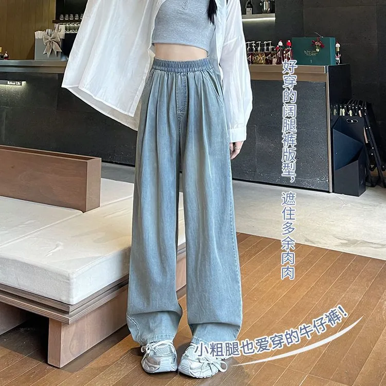 【新中式服装甄选】现货重工水洗垂感高腰薄款新款韩版宽松美式阔