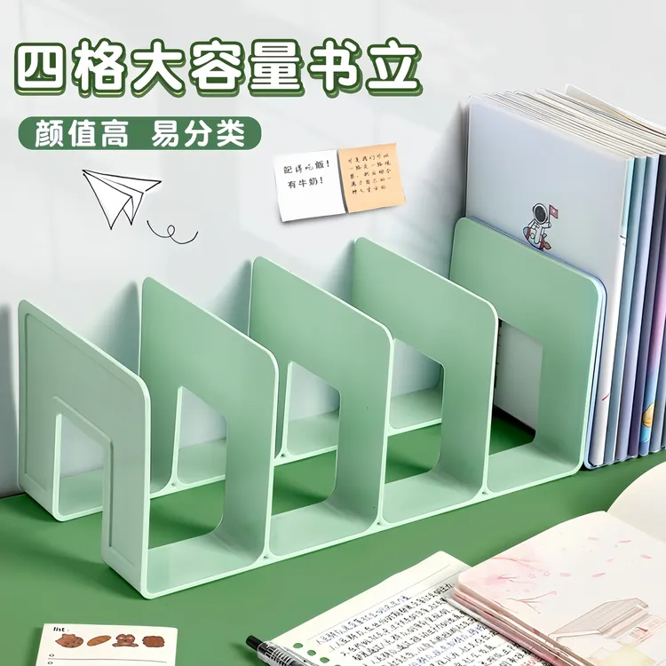 书立架学生透明亚克力书架桌面收纳架塑料分隔板书本置物架挡板