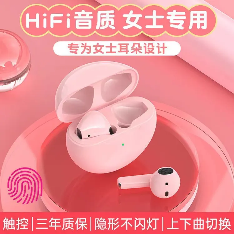 2025新款无线入耳蓝牙耳机降噪高音质超长续航适用于华为苹果安卓