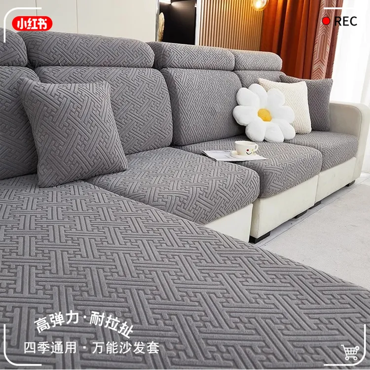 沙发套罩无需量尺寸全盖四季通用网红万能套防猫抓弹力沙发坐垫套