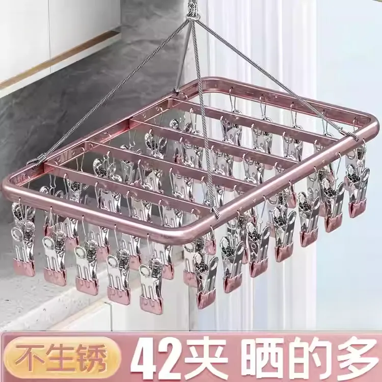 袜子晾衣架多功能防风防滑内衣婴儿学生晾晒神器多夹子晾晒架FFW