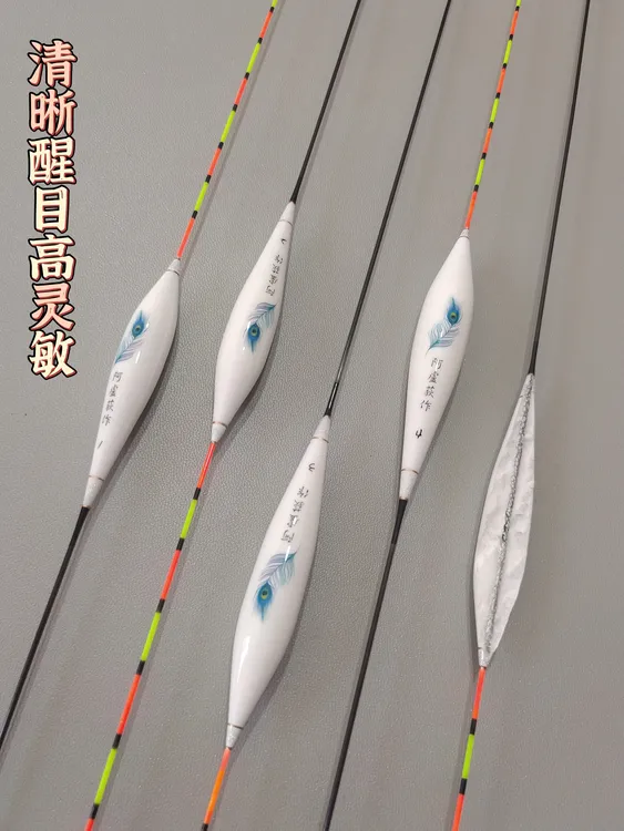 c38 浮漂轻口加粗醒目高灵敏鲫鱼鲤鱼羽毛行程竞技浮漂
