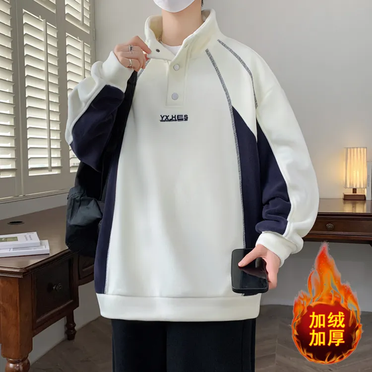 青少年立领加绒加厚卫衣男秋冬季新款长袖拼接宽松保暖打底衫上衣