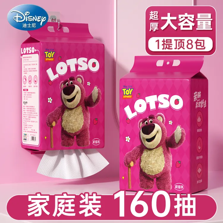 迪士尼悬挂式抽取绵柔巾超大包一次性洗脸巾干湿两用洁面巾