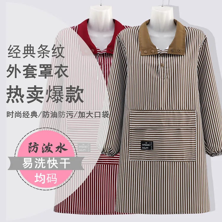 防溅水家用做饭厨房专用罩衣女防污长袖围裙上班外套工作服男围腰