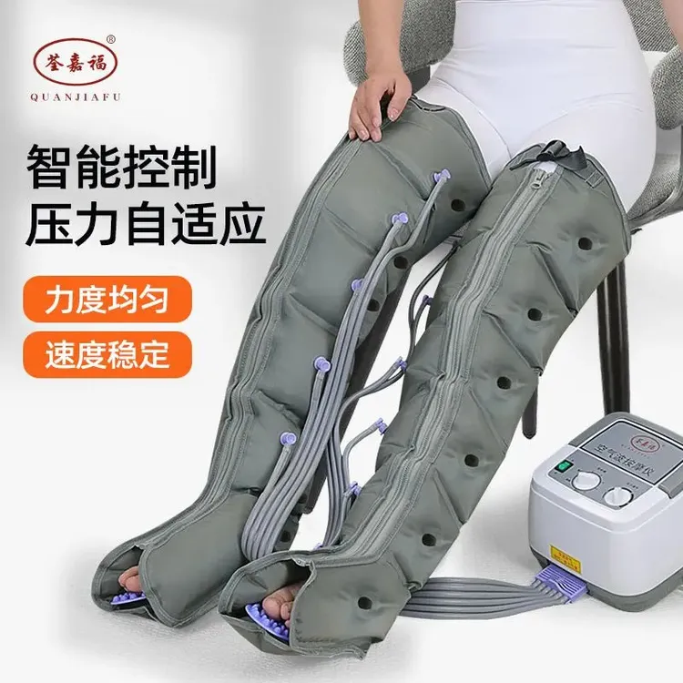 荃嘉福气动老人腿部按摩器六腔空气波压力理疗腿脚部气压按摩仪