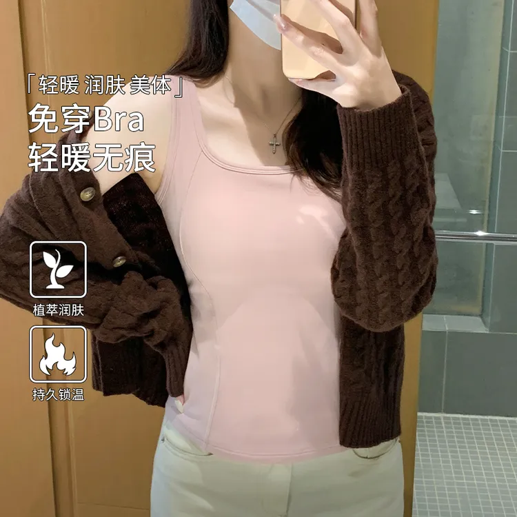 【自带胸垫】秋冬新款磨毛时尚免穿文胸罩杯一体式收腰保暖背心