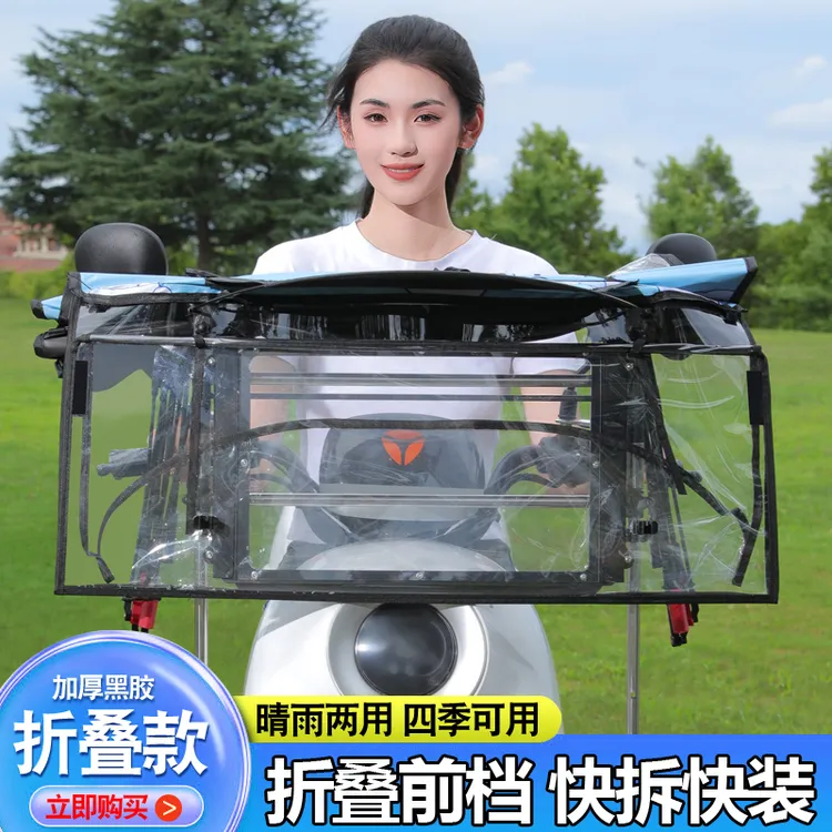 电动车遮雨棚新款伸缩可折叠快拆遮阳伞防水防晒电瓶摩托车遮雨伞