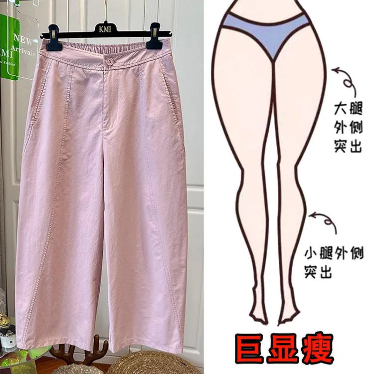 2025夏季薄款大码女装宽松阔腿弯刀休闲裤梨形身材显瘦高腰八分裤
