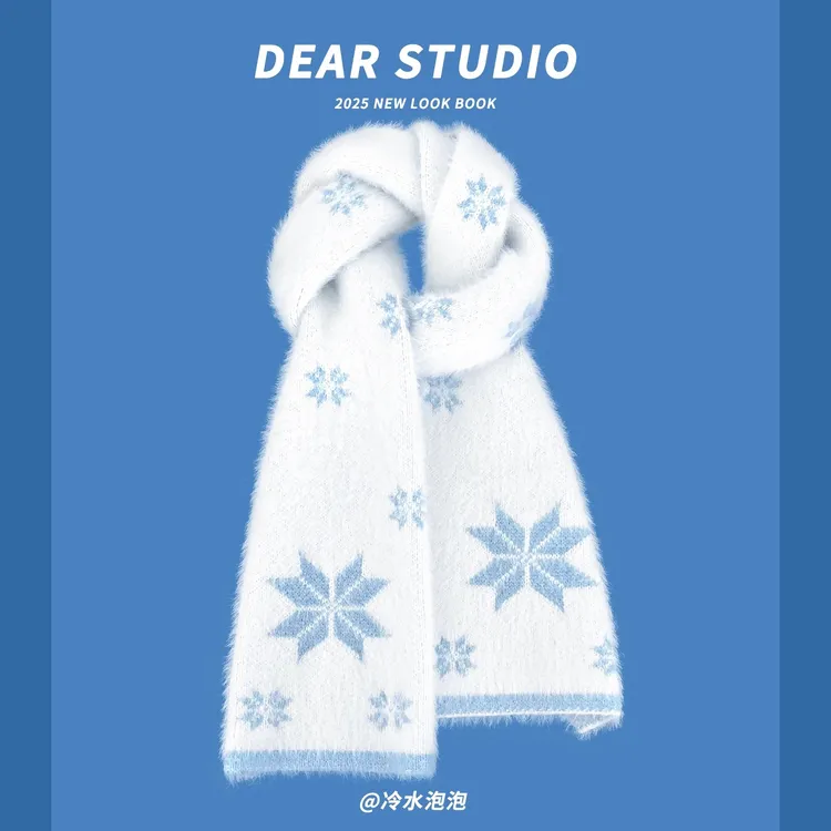敲软糯~雪花冰川蓝仿貂毛围巾女秋冬学生情侣甜美百搭保暖围脖