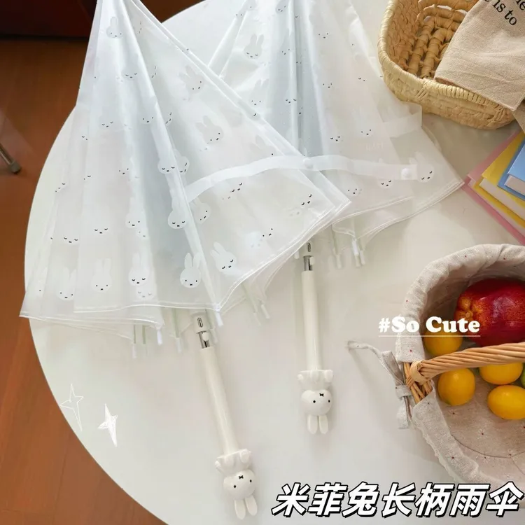 米菲兔长柄透明雨伞ins少女心可爱兔子头小清新磨砂学生高颜值伞