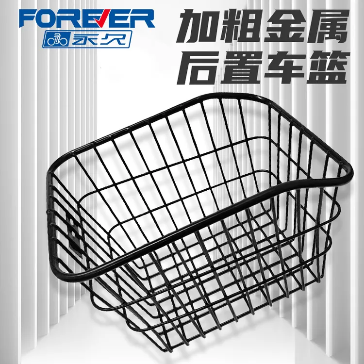 山地自行车后车筐后座架置物筐书包车篮子自行车配件装备