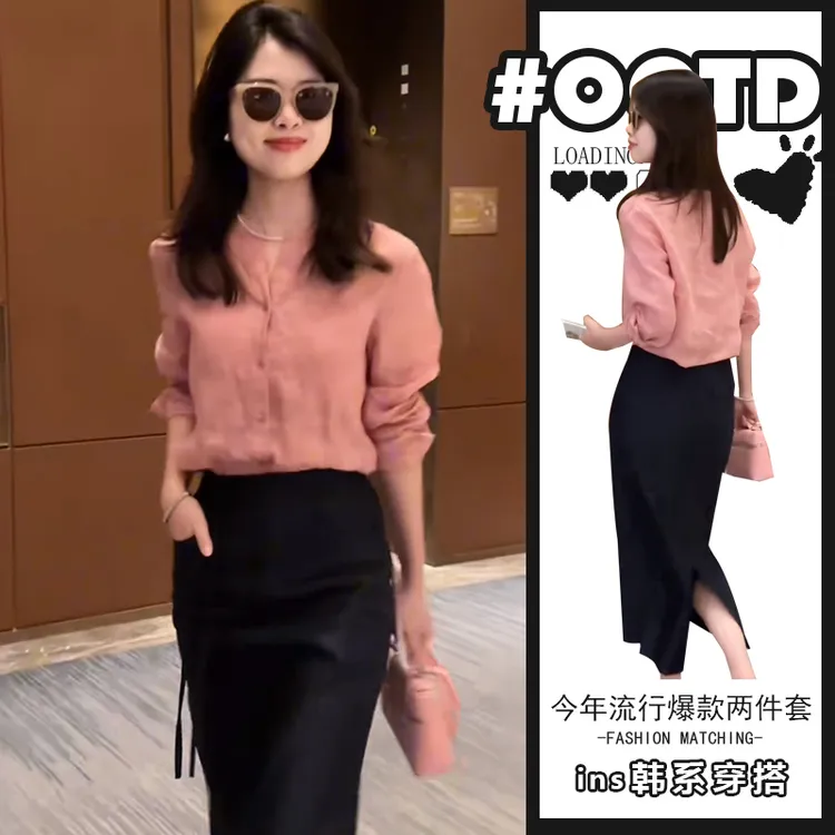 温柔风显气质套装女2025新款气质百搭衬衫+黑色高腰后开叉半身裙