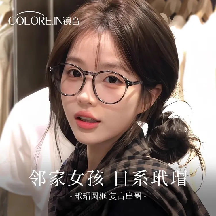 colorein日系玳瑁眼镜框女高级感近视度数超轻素颜复古圆框眼睛架
