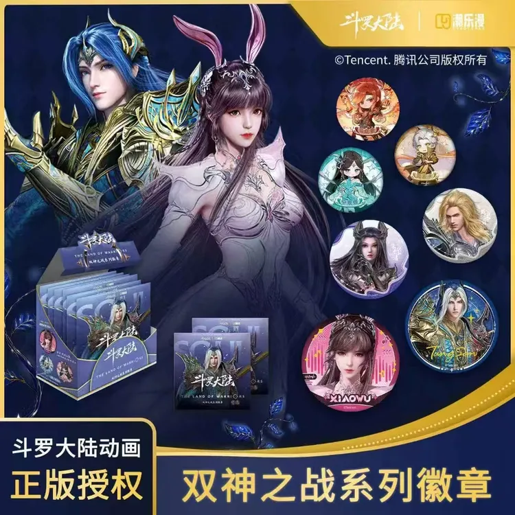  斗罗大陆 动画双神之战系列 潮玩盲盒 徽章 代拆