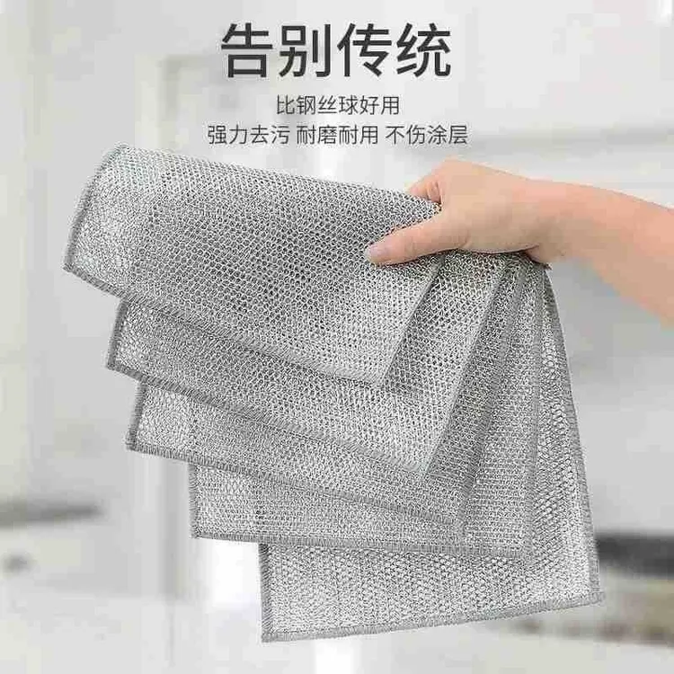【拍两单优先发，三单五单囤】10条装银丝洗碗抹布厨房清洁布去污渍