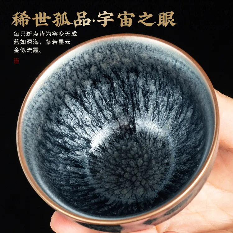 高档手工建阳建盏茶杯家用功夫茶具主人杯个人专用单杯礼盒装礼品