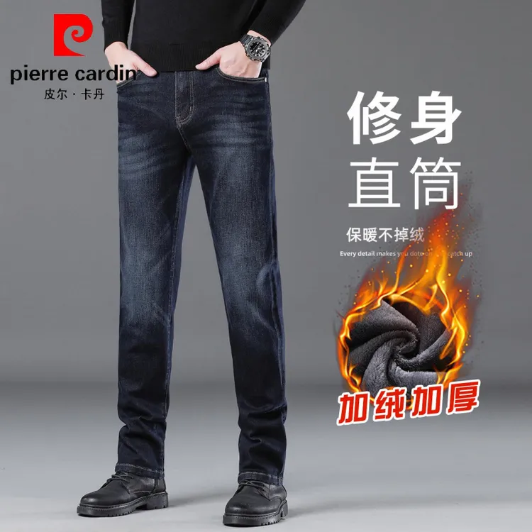 皮尔卡丹新款冬季加绒加厚牛仔裤男秋冬保暖一体绒裤子男修身直筒