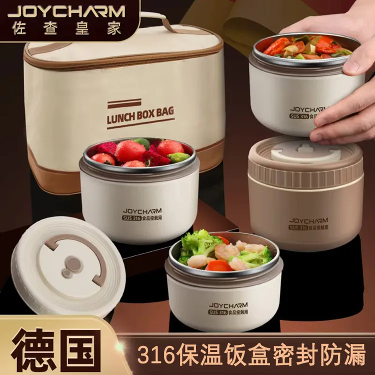 超长保温饭盒316不锈钢上班族专用可微波加热便当盒学生便携餐盒