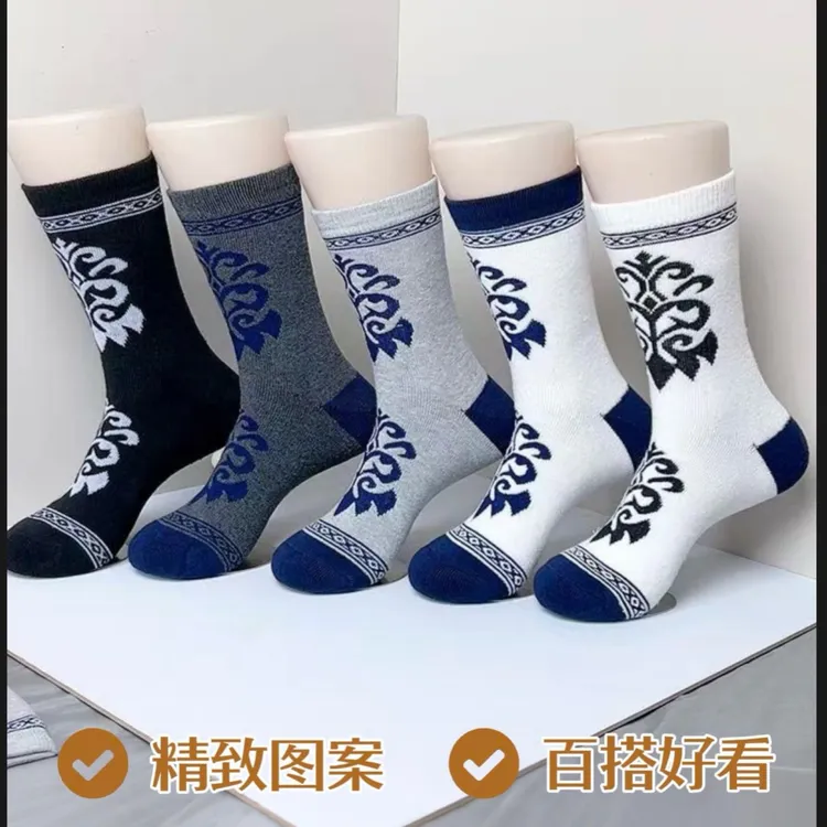 新疆包邮-民族风加厚毛毛袜适合冬季穿着