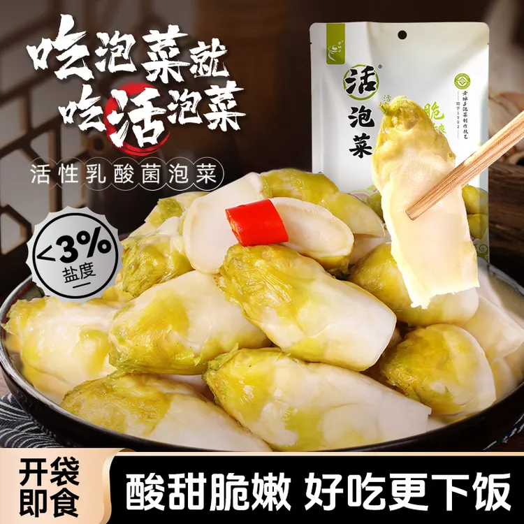 【老坛子】活泡菜泡儿菜350g