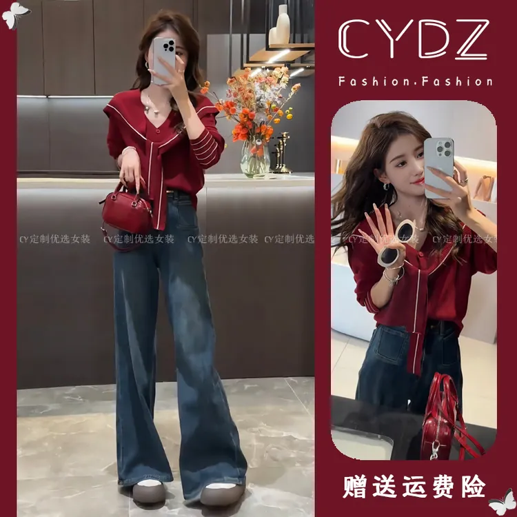 2025早秋套装时尚百搭拼接坎肩+长袖V领针织衫+显腿长阔腿牛仔裤