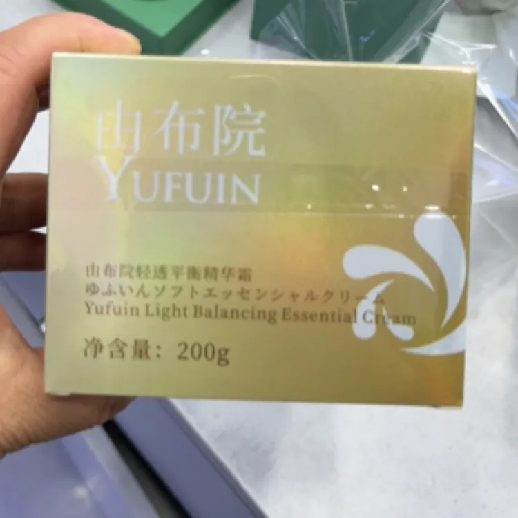 由布院轻透平衡精华霜