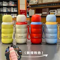 124 毛毛虫保温杯