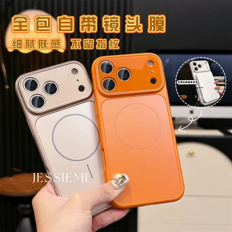 适用苹果17promax手机壳镜头膜全包iPhone16磨砂简约磁吸15超薄
