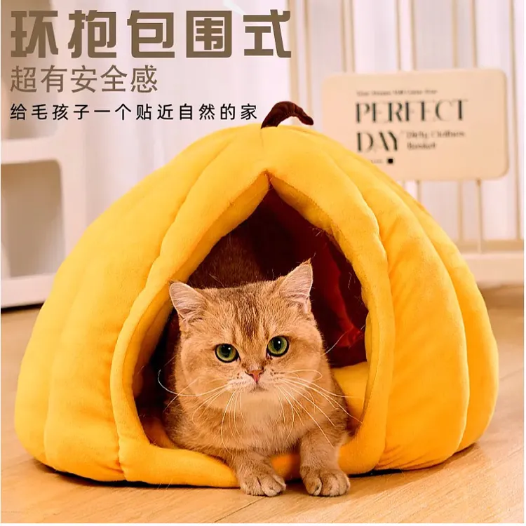 【秋冬专属南瓜窝】加厚保暖封闭式猫窝狗窝安全感睡窝
