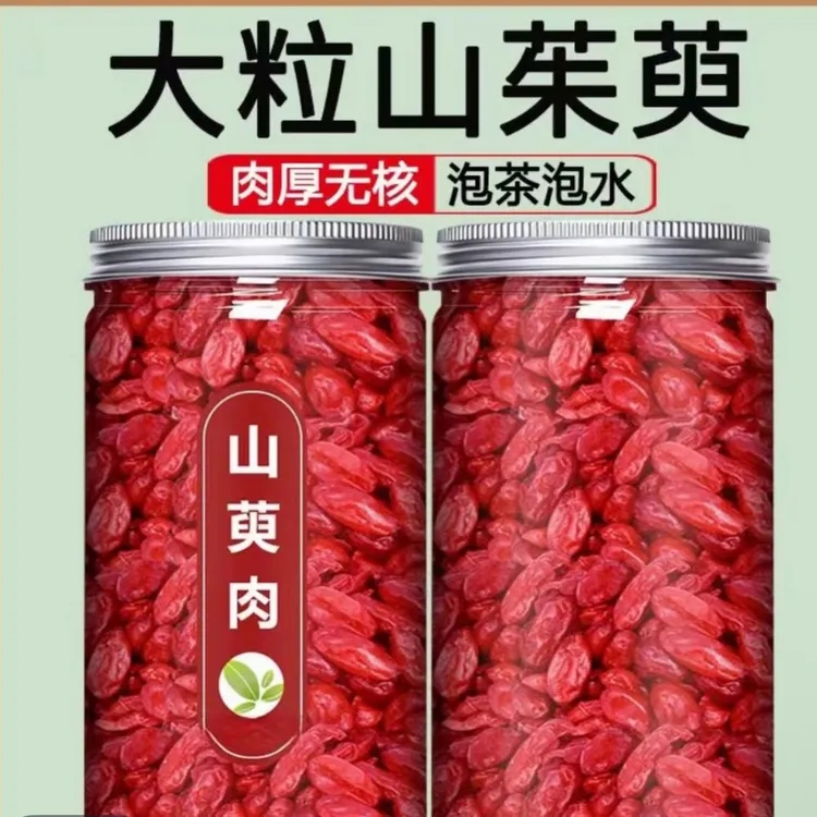 山茱萸新货山萸肉去核枣皮山芋肉干货可泡水泡酒煲汤
