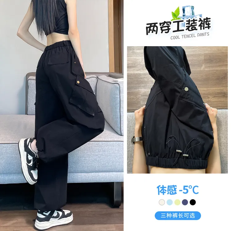 美式工装裤女夏季爆款高腰两穿束脚阔腿裤抽绳休闲裤子TZQ2540104