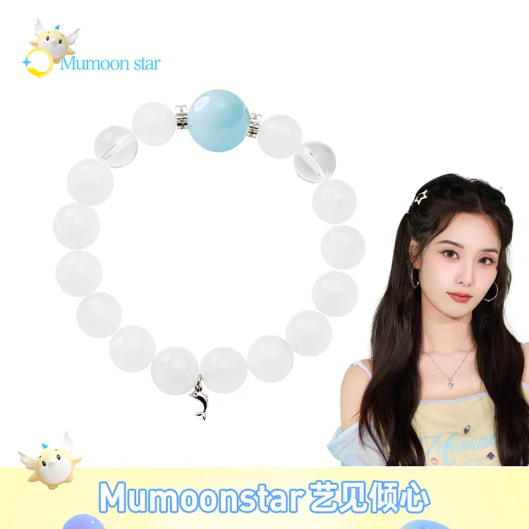 Mumoon star【徐艺洋设计款】海盐奶盖水晶女款时尚高级手链毛茸茸