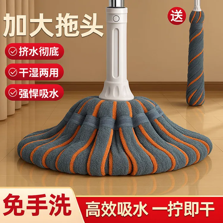免手洗自拧水拖把2025新款家用一拖净毛巾布纯棉吸水地拖墩布老式