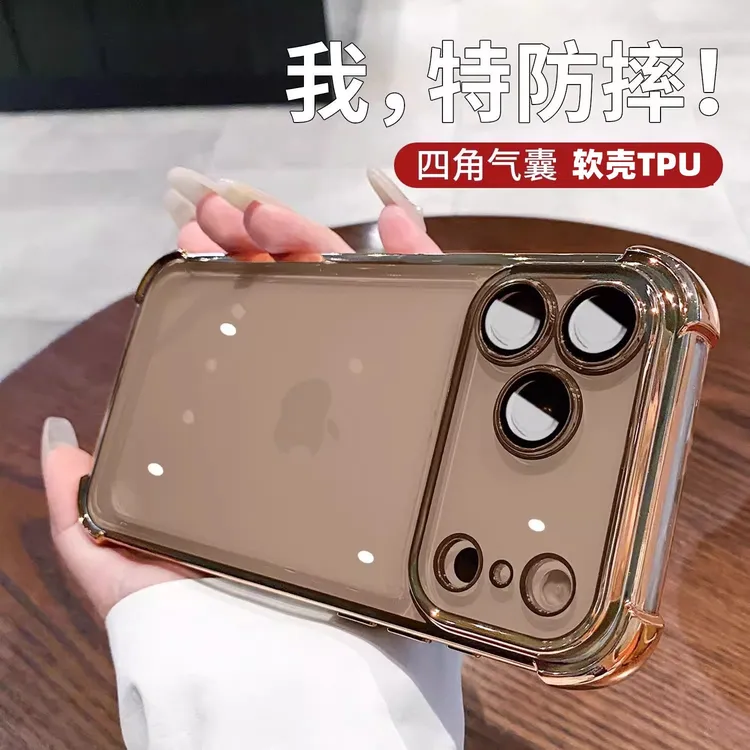透明气囊四角防摔适用iPhone17PROMAX手机壳带镜头膜苹果16软壳15