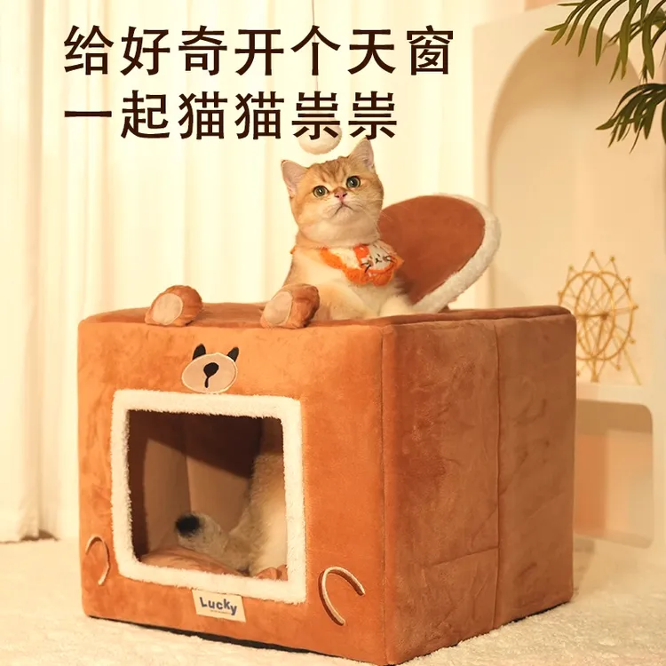 猫咪冬季狗窝猫窝冬季保暖四季通用狗床半封闭式安全感狗房子宠物