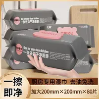 加厚油烟机71张(含)-95张(含)厨房纸巾珍珠纹去油