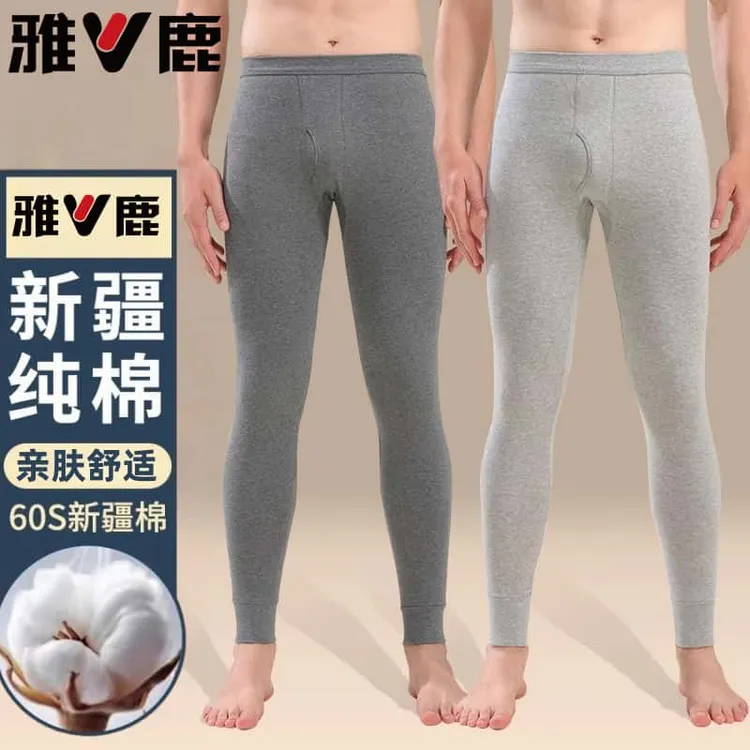 雅鹿内衣纯棉秋裤男款冬季大码保暖裤全棉毛裤线裤衬裤内穿打底裤