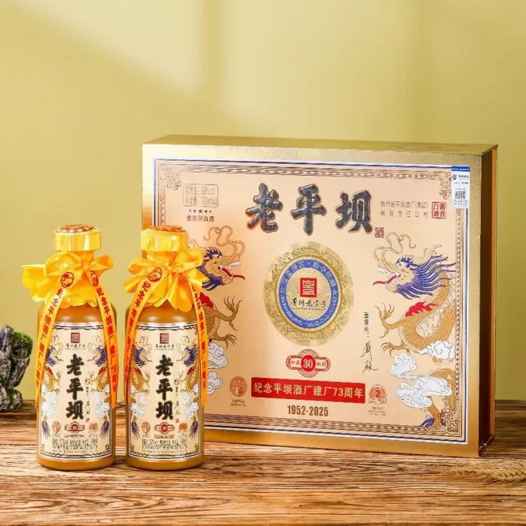 PINGBA/平坝酱酒礼盒 酱香型白酒 纯粮优级 53度500ml*6瓶