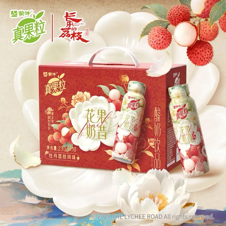 【中秋节】蒙牛真果粒花果奶昔牡丹荔枝风味酸奶饮品230gx10瓶-ZZ