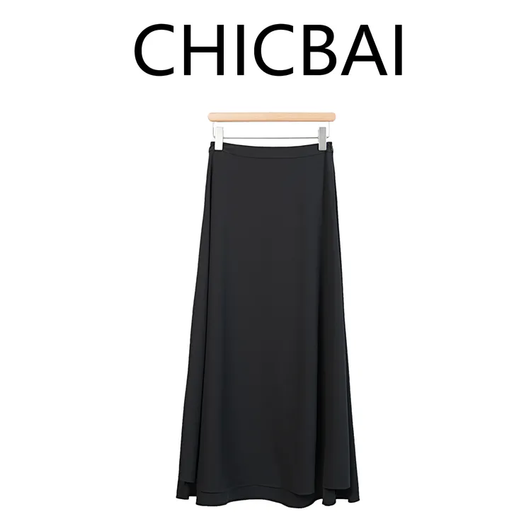 CHICBAI 墨绉醋酸混纺垂坠极简轻奢哑光大摆裙半身裙