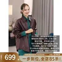 A美洋MEIYANG 葡萄酒皮衣【商场同款】蛋白皮抽绳花苞褶外套-周五