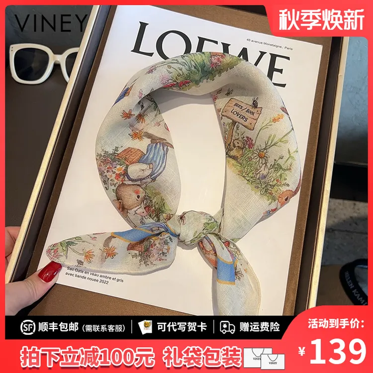 Viney丝巾女2025新款高级感小方巾百搭卡通包头装饰护颈防晒领巾